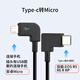 AORO索尼a7m3 r3 a7r4微單反尼康Z6/Z7/z8照片直播Typec相機(jī)接蘋果手機(jī)Lightning佳能R6 mark2像素蛋糕 Type-c(相機(jī))轉(zhuǎn)Micro(手機(jī))