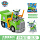 汪汪隊立大功（PAW PATROL）汪汪隊玩具車(chē)套裝萊德隊隊阿奇巡邏車(chē)隊玩具兒童3-6歲生日禮物 環(huán)?；厥哲?chē)+灰灰