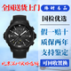 【二手95新】萬(wàn)國（Iwc）海洋時(shí)計系列45mm精鋼硫化橡膠涂層自動(dòng)機械男士手表 IW379502黑盤(pán)