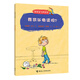 我可以撒謊嗎？/哲學(xué)鳥飛羅(中國環(huán)境標志產(chǎn)品 綠色印刷)