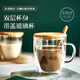 翼柏嘉雙層玻璃杯女帶把隔熱男士咖啡杯家用茶杯透明帶蓋加厚辦公室水杯 大號雙層玻璃杯 500ml