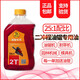 拓?fù)浼t色油鋸機(jī)油二沖程專用割草機(jī)園林機(jī)械專用機(jī)油2t機(jī)油燃燒混合油 五瓶總價(jià)