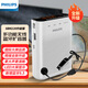 飛利浦（PHILIPS）SBM220升級版  小蜜蜂無(wú)線(xiàn)擴音器教師專(zhuān)用  藍牙音箱麥克風(fēng)喇叭喊話(huà)導游講解 白色