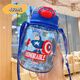 迪士尼（Disney）兒童吸管水杯寶寶夏季便攜壺幼兒園男女孩子背帶家用塑料喝水杯 美國隊長(cháng) 480ml 480毫升