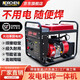 辰博士發(fā)電電焊機兩用一體汽油發(fā)電機帶電焊機220V戶(hù)外便攜發(fā)電焊機家用 標準款 2千瓦輔助發(fā)電