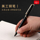 羅氏美工鋼筆彎尖小翹頭0.5mm書(shū)法專(zhuān)用練字硬筆書(shū)法鋼筆0.7筆尖成人簽字簽名瘦美術(shù)生用換墨囊可刻字 亮黑色【小翹彎尖0.5mm】 +原裝筆尖1個(gè) +黑色墨囊10個(gè)