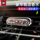 拽貓車載香水汽車出風(fēng)口香薰擺件車用香水夾空氣清新劑除異味 【潮牌款】配送古龍/海洋2種香味