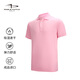 P&TGOLF高爾夫POLO衫男士短袖T恤運(yùn)動速干golf服裝球衣 粉色 L