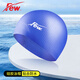 飄（FEW）泳帽防滑內顆粒泳帽男女防脫落硅膠游泳帽FW 10淺藍色
