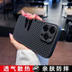 果不凡 適用蘋(píng)果11手機殼散熱磨砂軟殼iPhone11proMax防摔硅膠保護套全包透氣防指紋膚感殼 【質(zhì)感黑】-透氣散熱-磨砂防指紋 蘋(píng)果11