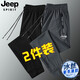 JEEP SPIRIT【兩條裝】休閑褲男夏季空調(diào)冰絲褲戶外速干大碼褲子男士運動褲 黑色小腳＋灰色小腳 2XL (建議130斤-145斤)