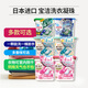 P&G寶潔洗衣凝珠 BOLD碧浪洗衣液柔順劑去污漬三合一留香6盒組合裝 2粉+2天藍(lán)+1綠+1深藍(lán)