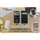 贈品德州儀器（Texas Instruments）TI BAII PLUS普專版贈品