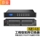 京全4K60HZ高清視頻hdmi矩陣切換器數字音視頻分配切換器拼接同步會(huì )議矩陣手機APP中控切屏器 8進(jìn)16出 矩陣 1080P版