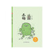 中國原創(chuàng  )圖畫(huà)書(shū)：霉菌