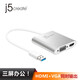 j5 create JUA360 USB3.0擴展塢HDMI VGA同時(shí)使用臺式機電腦多屏擴展分屏分線(xiàn)器轉換器轉接頭高清拓展塢