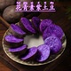 福奶奶云南紫土豆花青素土豆麗江黑土豆黑美人黑金剛現(xiàn)挖馬鈴薯5斤|9斤 精品紫土豆 凈重5斤