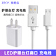 ZDCP 適用于松下 美的 歐普小米光可LED護眼臺燈電源線(xiàn)致馨扁口USB電源充電器數據線(xiàn)