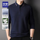 羅蒙含桑蠶絲長(cháng)袖t恤男秋季新款華夫格Polo中青年純色翻領(lǐng)T恤衫 S2T055005藏青色 2XL 185(建議160-180斤)