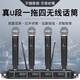 TIWASTAGE 帝華高端無(wú)線(xiàn)麥克風(fēng)一拖四專(zhuān)業(yè)演出唱歌U段固頻領(lǐng)夾頭戴工程會(huì )議專(zhuān)用防嘯叫鵝頸式話(huà)筒 TW-140一拖四無(wú)線(xiàn)手持
