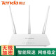 Tenda騰達 穿墻王千兆無線路由器 家用百兆高速wifi大功率光纖寬帶雙頻5G電信全網(wǎng)通用 【F3】三天線300M【中小戶型】