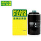 曼牌濾清器（MANNFILTER）汽車(chē)機油濾芯格濾清器W7159替代W719/45M發(fā)動(dòng)機保養適配大眾奧迪 大眾途觀(guān) 09-16款 1.8T 2.0T