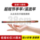 大物獵手（DAWULIESHOU） 超短節(jié)釣魚竿袖珍溪流竿鯽鯉魚定位手竿短節(jié)超輕超硬迷你便攜19調(diào) 3.6米+前三節(jié)禮包【無定位】