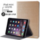 適用蘋(píng)果ipad mini保護套7.9英寸迷你2/3皮套iPad迷你4/5平板可愛(ài)皮套外殼磁吸 琥珀金 ipadmini123