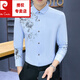 皮爾卡丹（pierre cardin）長(cháng)袖襯衫男士韓版寬松潮流刺繡花寸上衣商務(wù)休閑免燙帥氣襯衣服男 天藍色 2XL