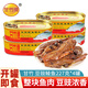 甘竹牌豆豉鯪魚罐頭廣東特產(chǎn)魚罐頭方便即食魚罐頭甘竹 豆豉鯪魚 227g*4罐