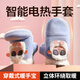 加仕高加熱手套暖手寶充電暖寶寶毛絨可愛送女生白色兩檔調(diào)溫可拆洗 喜羊(藍(lán)白)
