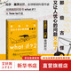 【套裝/單本系列自選】what if +how to+萬(wàn)物解釋者 What if三部曲 那些古怪又讓人憂(yōu)心的問(wèn)題 如何不切實(shí)際的解決實(shí)際問(wèn)題 蘭道爾門(mén)羅腦洞問(wèn)答三部曲 趣味科普物理邏輯思維文津獎圖書(shū) 