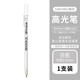 日本SAKURA櫻花牌高光筆手繪設(shè)計白色筆手繪繪畫筆XPGB波曬筆 白色10 單支