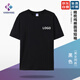 凱尚定制t恤印logo 班服工作服夏季訂做文化衫情侶裝團隊聚會(huì )衣服diy