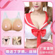 昂碟 義乳假胸假乳房硅膠CD網(wǎng)紅主播偽女娘裝變肩帶連體 角色扮演者影視道具男扮女 透明肩帶1000克/對/不粘