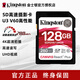金士頓SD卡 U3 V60 UHS-II 高速280MB/s 4K攝影 微單無人機運動相機單反存儲卡 128G  V60 4K SD卡【讀280M/S】