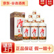 潭酒 醬香型白酒 自飲送禮 糧食酒 潭酒 53度 500mL 6瓶 1935紀(jì)念酒