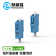 榮威勝 電信級LC-LC耦合器 單工LC接口 光纖法蘭盤(pán)適配器光纖延長(cháng)對接頭（10個(gè)裝）RWS-LC-110