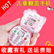 皓軒【4G全網(wǎng)通支持定位】凱蒂貓迷你翻蓋兒童手機專(zhuān)用可愛(ài)卡通超小電話(huà)戒網(wǎng)男女孩學(xué)生小孩mini棒棒機 粉色 移動(dòng)版本