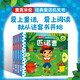 麥克米倫經(jīng)典童話機(jī)關(guān)書(shū)（全4冊(cè)）【0-3歲】 英國(guó)麥克米倫出版公司著