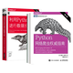包郵 利用Python進(jìn)行數(shù)據(jù)分析（原書第2版）+Python網(wǎng)絡(luò)爬蟲權(quán)威指南 第2版 