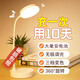 嘉偉鑫充電臺燈學習護眼臺燈讀寫臺燈宿舍燈閱讀燈學生小臺燈臥室小夜燈 USB直插供電款無插頭