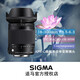 適馬（SIGMA）APS-C畫幅標(biāo)準(zhǔn)變焦鏡頭 帶防抖 帶馬達(dá) 帶微距 Contemporary 18-300mm F3.5-6.3DC Macro 佳能口