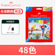 輝柏嘉（Faber-castell）水溶彩鉛水溶性彩色鉛筆水彩畫(huà)筆套裝 48色
