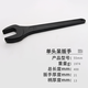 諾力盾13-90mm工業(yè)級單頭開(kāi)口呆扳手黑色加厚重型岔口U型扳手死口叉扳手 55mm