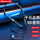 紐曼（Newmine）紐曼C55藍(lán)牙耳機(jī)掛脖式無(wú)線運(yùn)動(dòng)智能降噪大電量超長(zhǎng)續(xù)航適用于華為蘋果OPPO小米vivo通用耳麥 C55【無(wú)線藍(lán)牙升級(jí)版 】曜石黑