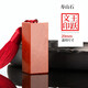 琦琦 刻章定制名字印章壽山石姓名章定做篆刻閑章書(shū)法書(shū)畫(huà)藏書(shū)章制作石頭刻字私章個(gè)人名章雕刻蓋章 紅色款方形20mm