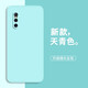 靜微 vivoX27手機殼X27新款保護套VIVO液態(tài)硅膠v1838a全包軟殼防摔超薄外殼簡約男女 VIVOX27【天青色】單殼