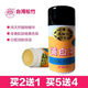 松竹脫麗露臺灣松竹特級養(yǎng)白素嫩白淡斑提亮膚色白晳遮瑕美容素脫麗露化妝品 養(yǎng)白素