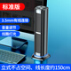 EG柏林之聲適用電腦音響電腦筆記本家用桌面有源迷小音箱usb立式長條音箱哈曼卡頓音質(zhì) 黑色【標準版】有線連接